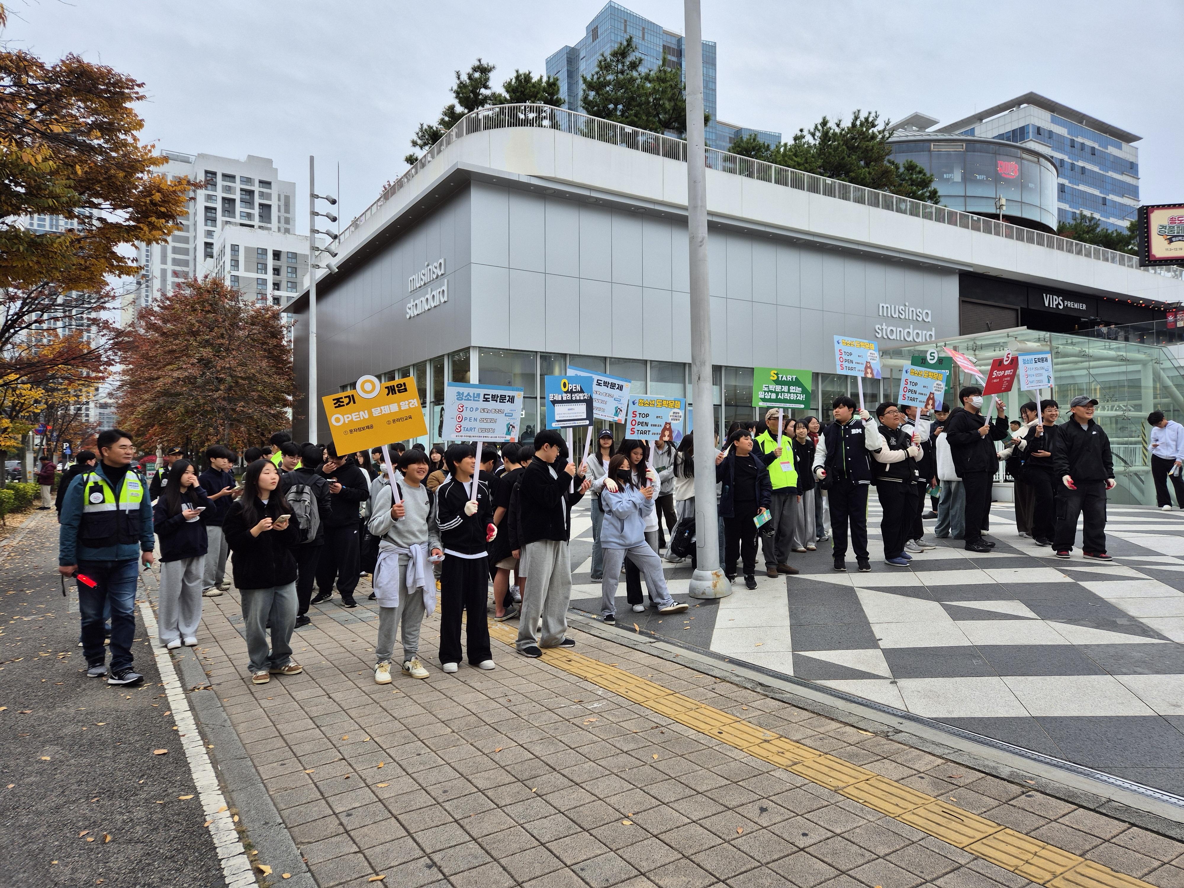 연수구 송도3동 주민자치회는 지난 8일 송도 트리플스트리트 일대에서 청소년 도박 중독을 예방하고 건강한 놀이 문화를 조성하기 위해 청소년 도박 예방치유 캠페인을 벌였다